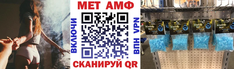 АМФ VHQ  Кореновск 