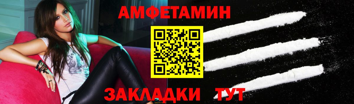 АМФЕТАМИН Premium  дарк нет клад  Амфетамин  Кореновск  Вход с VPN    ссылки 