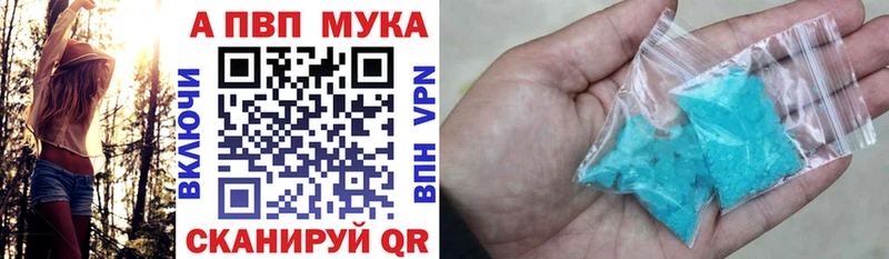 купить наркоту  Кореновск  A PVP Соль 