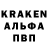 APVP кристаллы Kai Hamzah