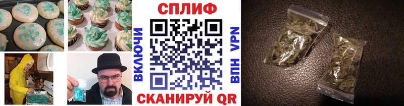 Cannafood марихуана  Кореновск 