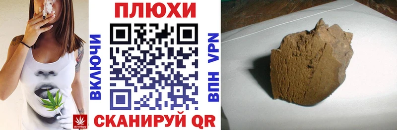 Гашиш индика сатива  Кореновск 