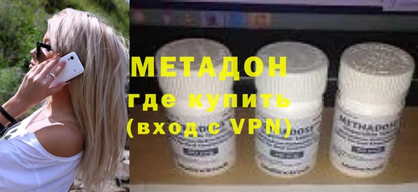 бутират Алексин