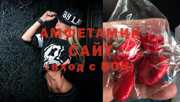 бутират Алексин
