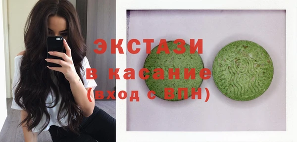 гидра Алексеевка