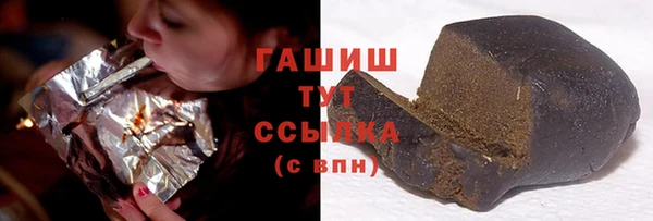 бутират Алексин