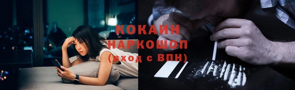 бутират Алексин