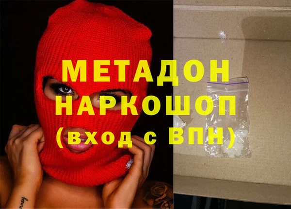 гидра Алексеевка
