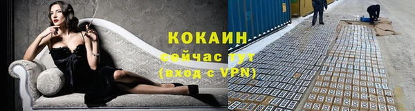 кокаин премиум Алзамай