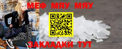 стафф Железноводск