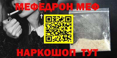 стафф Железноводск
