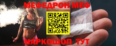 стафф Железноводск