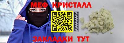 сатива Железногорск
