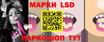 стафф Железноводск