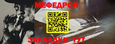 МДПВ Ефремов
