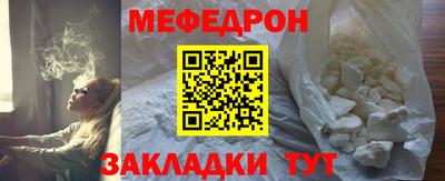 сатива Железногорск