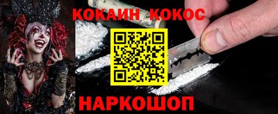 стафф Железноводск