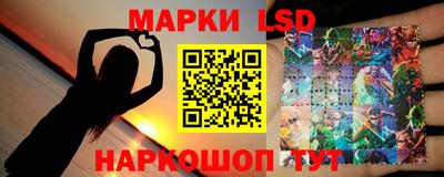 стафф Железноводск