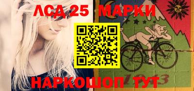 сатива Железногорск