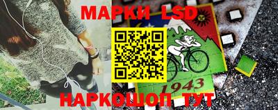 стафф Железноводск