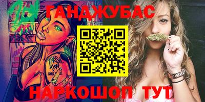 сатива Железногорск