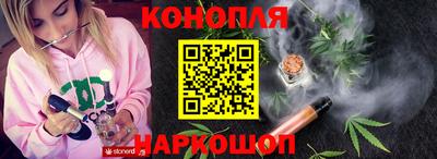 сатива Железногорск