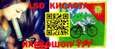 стафф Железноводск