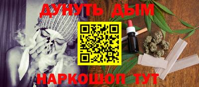 сатива Железногорск