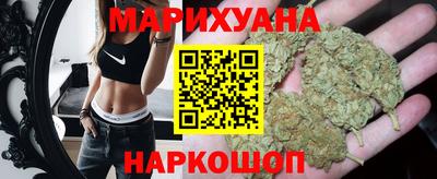 сатива Железногорск