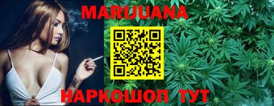 сатива Железногорск