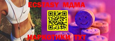 стафф Железноводск