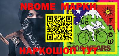 стафф Железноводск