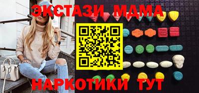 стафф Железноводск