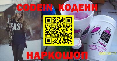 сатива Железногорск