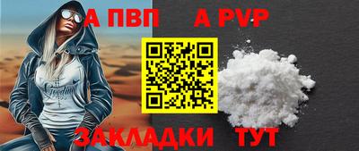 стафф Железноводск