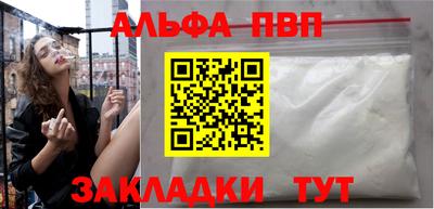 сатива Железногорск