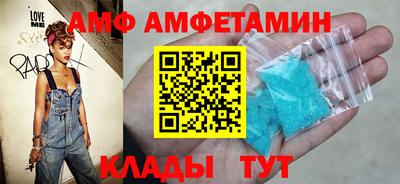сатива Железногорск