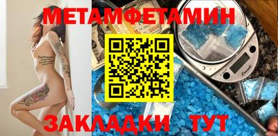 сатива Железногорск
