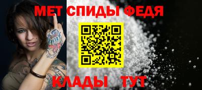 сатива Железногорск