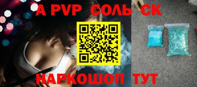 стафф Железноводск