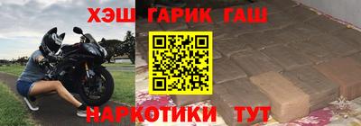 сатива Железногорск