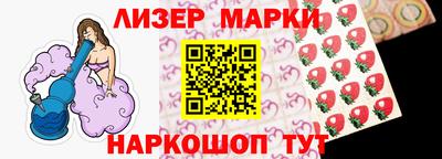 сатива Железногорск