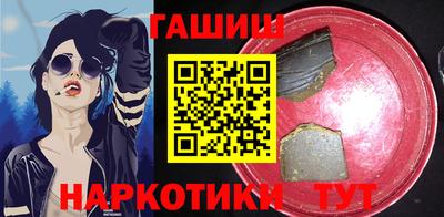 стафф Железноводск