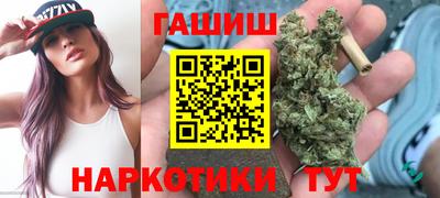 стафф Железноводск