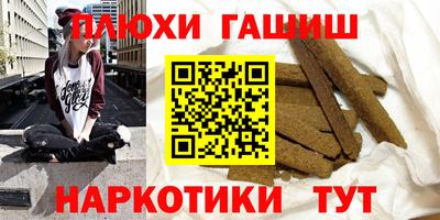стафф Железноводск