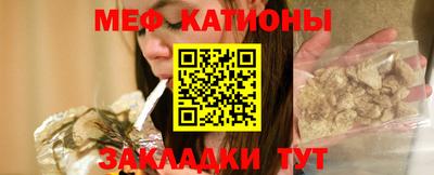 сатива Железногорск