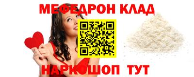 МДПВ Ефремов