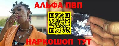 стафф Железноводск