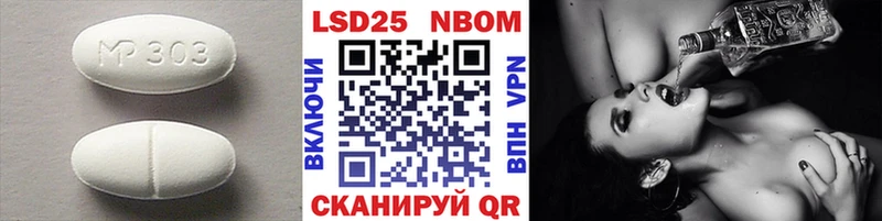 shop Telegram  Кореновск  LSD-25 экстази ecstasy 