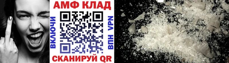 Метамфетамин винт Кореновск